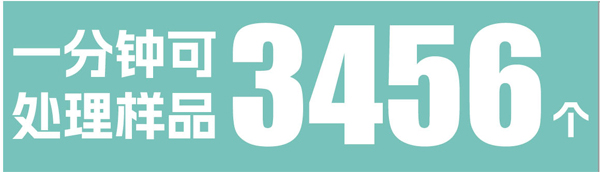 SK-550-竖-3-600 SK-550-竖-3-600