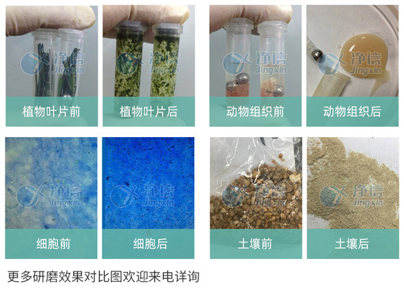 研磨效果图展示 研磨效果图展示